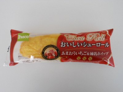 おいしいシューロールあまおういちご＆練乳ホイップ