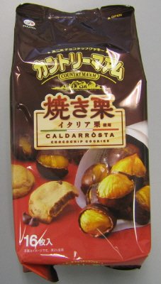 カントリーマアム（焼き栗）