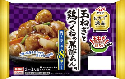 おかず逸品玉ねぎと鶏つくねの黒酢あん用