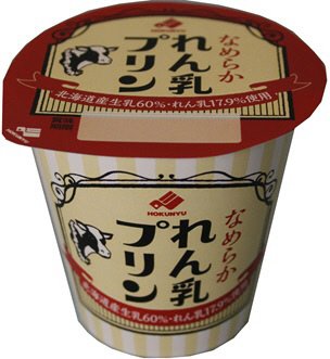 れん乳プリン