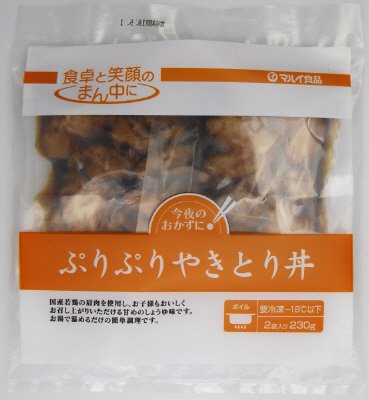 ぷりぷりやきとり丼
