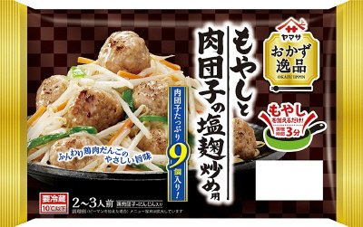 おかず逸品もやしと肉団子の塩麹炒め用