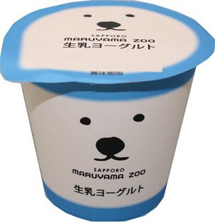 ＭＡＲＵＹＡＭＡ　ＺＯＯ　生乳ヨーグルト