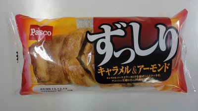 ずっしり　キャラメル＆アーモンド