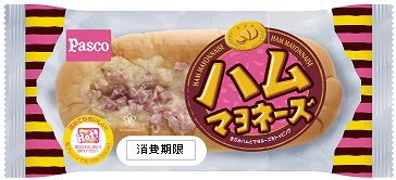 ハムマヨネーズ