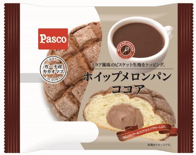 ホイップメロンパン　ココア