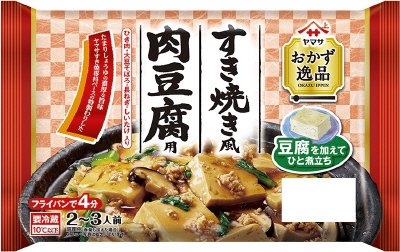 おかず逸品すき焼き風肉豆腐用