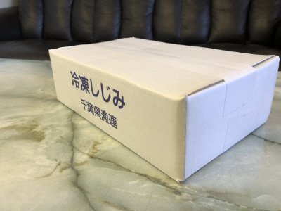 神西湖産冷凍しじみ