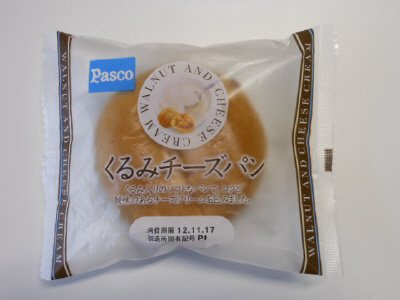 くるみチーズパン