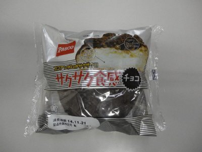 サクサク食感チョコ