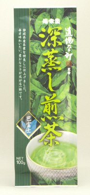 源宗園　道場六三郎監修　深蒸し煎茶　巴富士