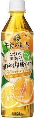 午後の紅茶　こだわり素材の瀬戸内柑橘ティー
