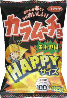 カラムーチョチップスホットチリ味