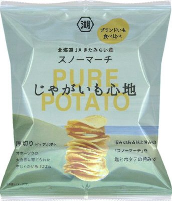 じゃがいも心地塩とホタテの旨みで（スノーマーチ）