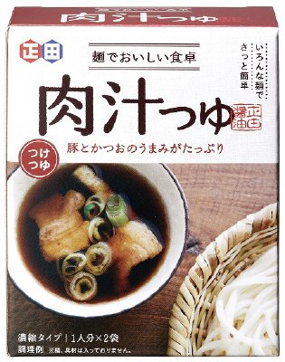 〈麺でおいしい食卓〉肉汁つゆ