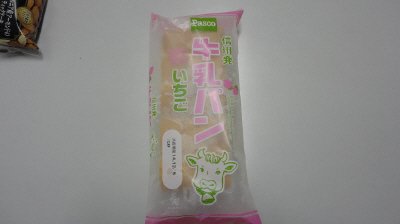 牛乳パン　いちご