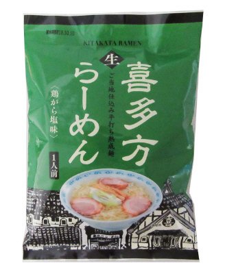 喜多方らーめん鶏がら塩味1人前