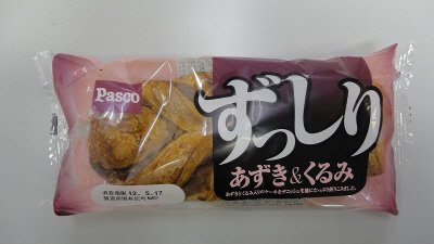 ずっしりあずき＆くるみ