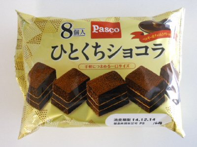 ひとくちショコラ8個入
