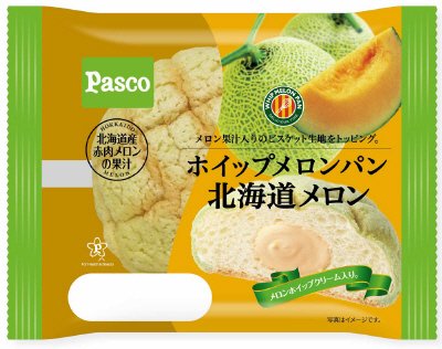 ホイップメロンパン　北海道メロン