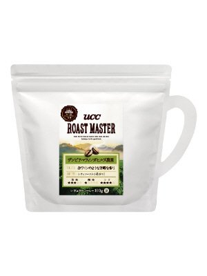 ROAST　MASTER豆（カップ型）ザンビア・マフィンガヒルズ農園