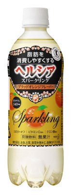 ヘルシアスパークリング　ブラッドオレンジフレーバー