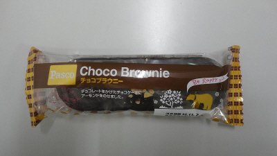 チョコブラウニー