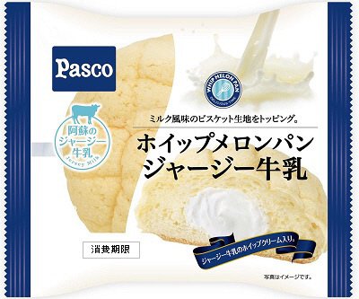 ホイップメロンパン　ジャージー牛乳