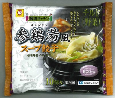 韓流キッチン　参鶏湯風スープ餃子