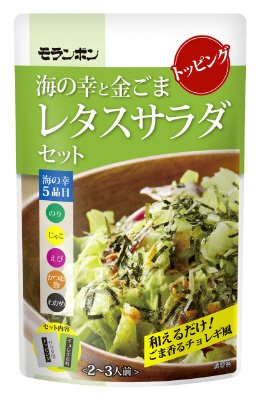 海の幸と金ごまトッピング レタスサラダセット