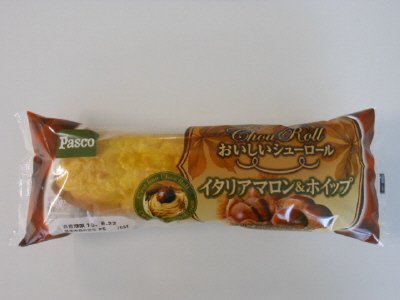 おいしいシューロールイタリアマロン＆ホイップ