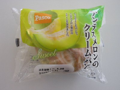 アンデスメロンのクリームパン