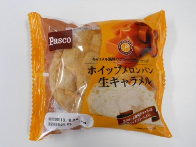 ホイップメロンパン　生キャラメル