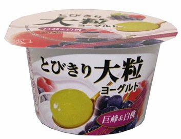 とびきり大粒ヨーグルト　巨峰＆白桃