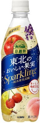 小岩井　東北のおいしい果実Ｓｐａｒｋｌｉｎｇ