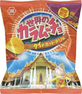 世界のカラムーチョタイのホットチリ味