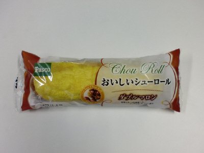 おいしいシューロール　ダブルマロン