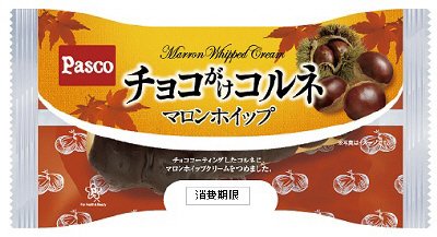 チョコがけコルネ　マロンホイップ