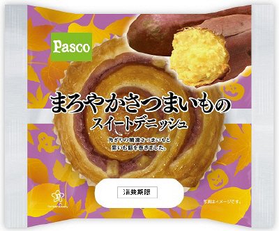 まろやかさつまいものスイートデニッシュ