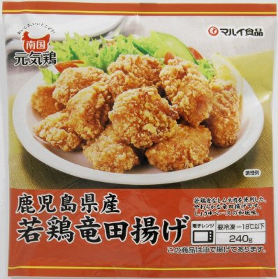 鹿児島県産若鶏竜田揚げ