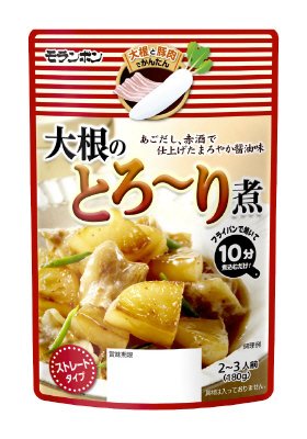大根のとろ～り煮