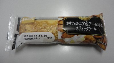 カリフォルニア産アーモンドのスティックケーキ