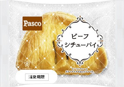 ビーフシチューパイ