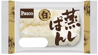 蒸しぱん白