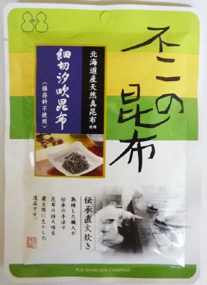 細切汐吹昆布