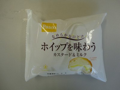 ホイップを味わう　カスタード＆ミルク