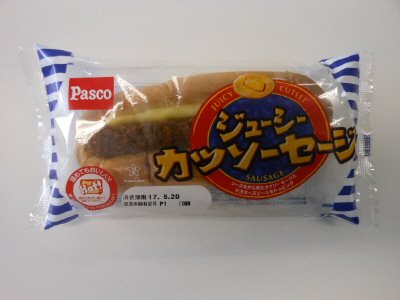 ジューシーカツソーセージ