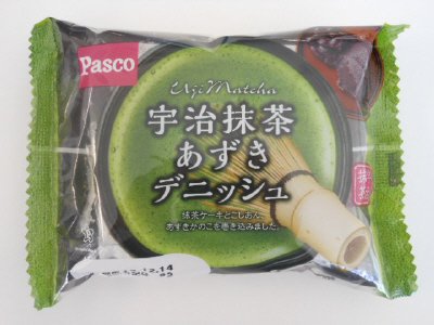 宇治抹茶あずきデニッシュ