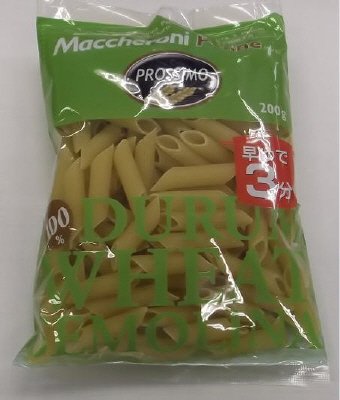 プロッシモ　マカロニ　ペンネ　早ゆでタイプ