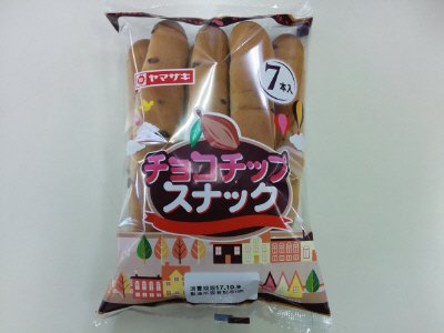 チョコチップスナック